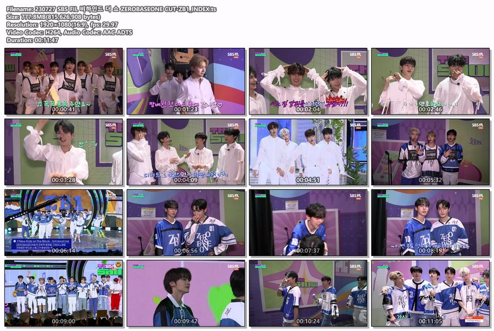 230727 SBS FIL 비하인드 더 쇼 ZEROBASEONE CUT