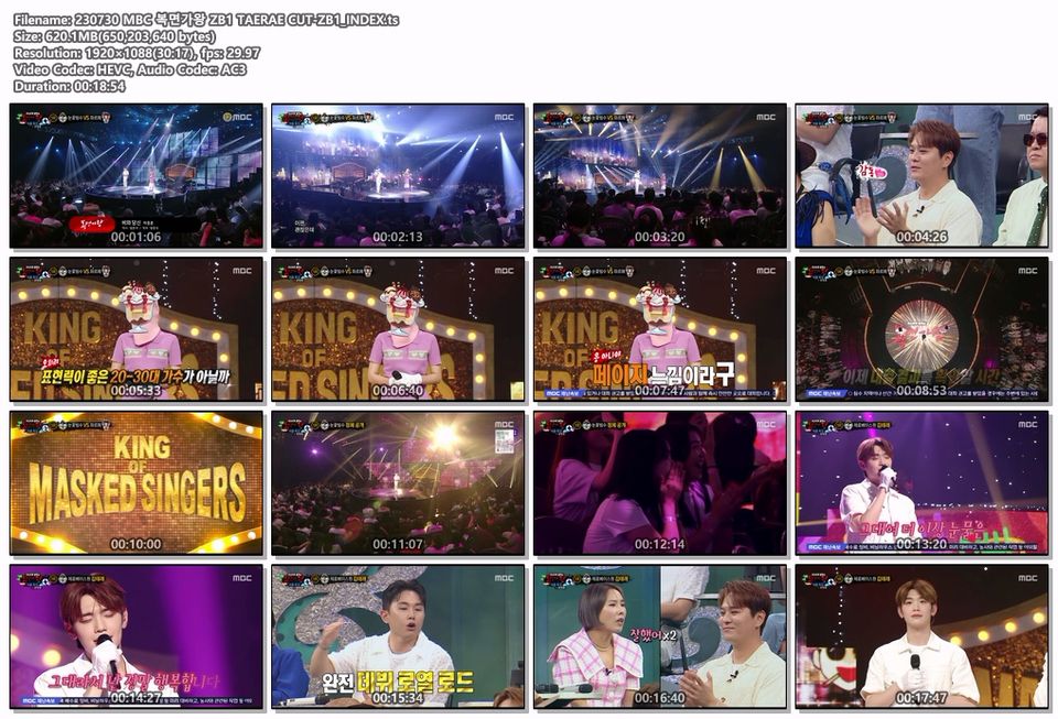 230730 MBC 복면가왕 ZB1 TAERAE CUT