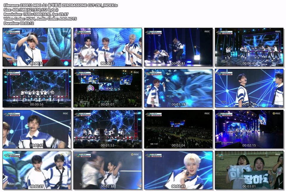 230812 MBC 쇼! 음악중심 ZEROBASEONE CUT