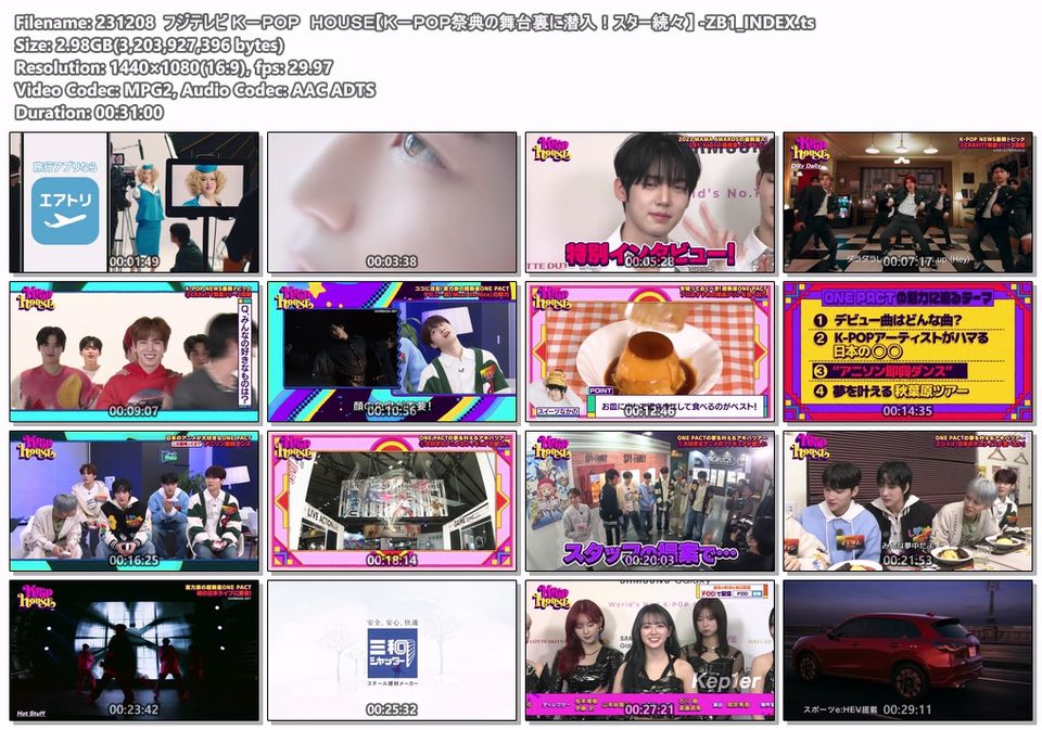 231208  フジテレビ Ｋ－ＰＯＰ　ＨＯＵＳＥ【Ｋ－ＰＯＰ祭典の舞台裏に潜入！スター続々】 -ZB1_INDEX