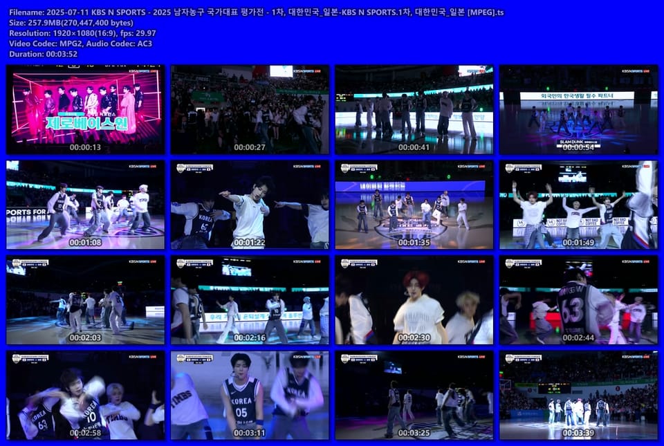 250711 KBS N SPORTS - 2025 남자농구 국가대표 평가전 - 1차, 대한민국_일본