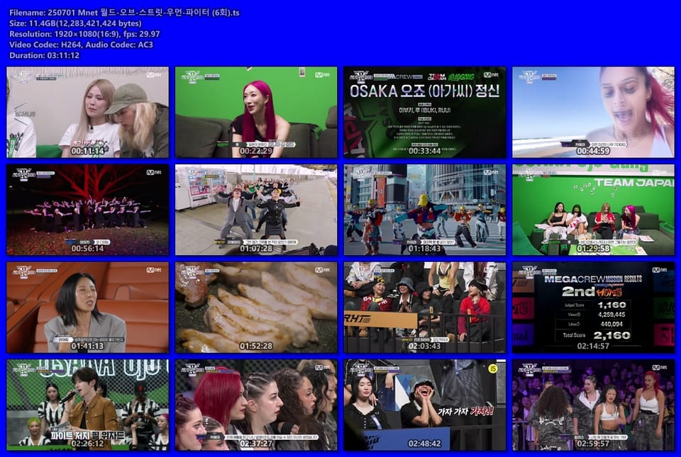 250701 Mnet 월드-오브-스트릿-우먼-파이터 (6회)